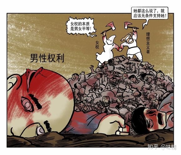 长安夜行录海报